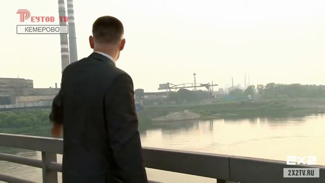 До свидания, Кемерово! смотреть онлайн