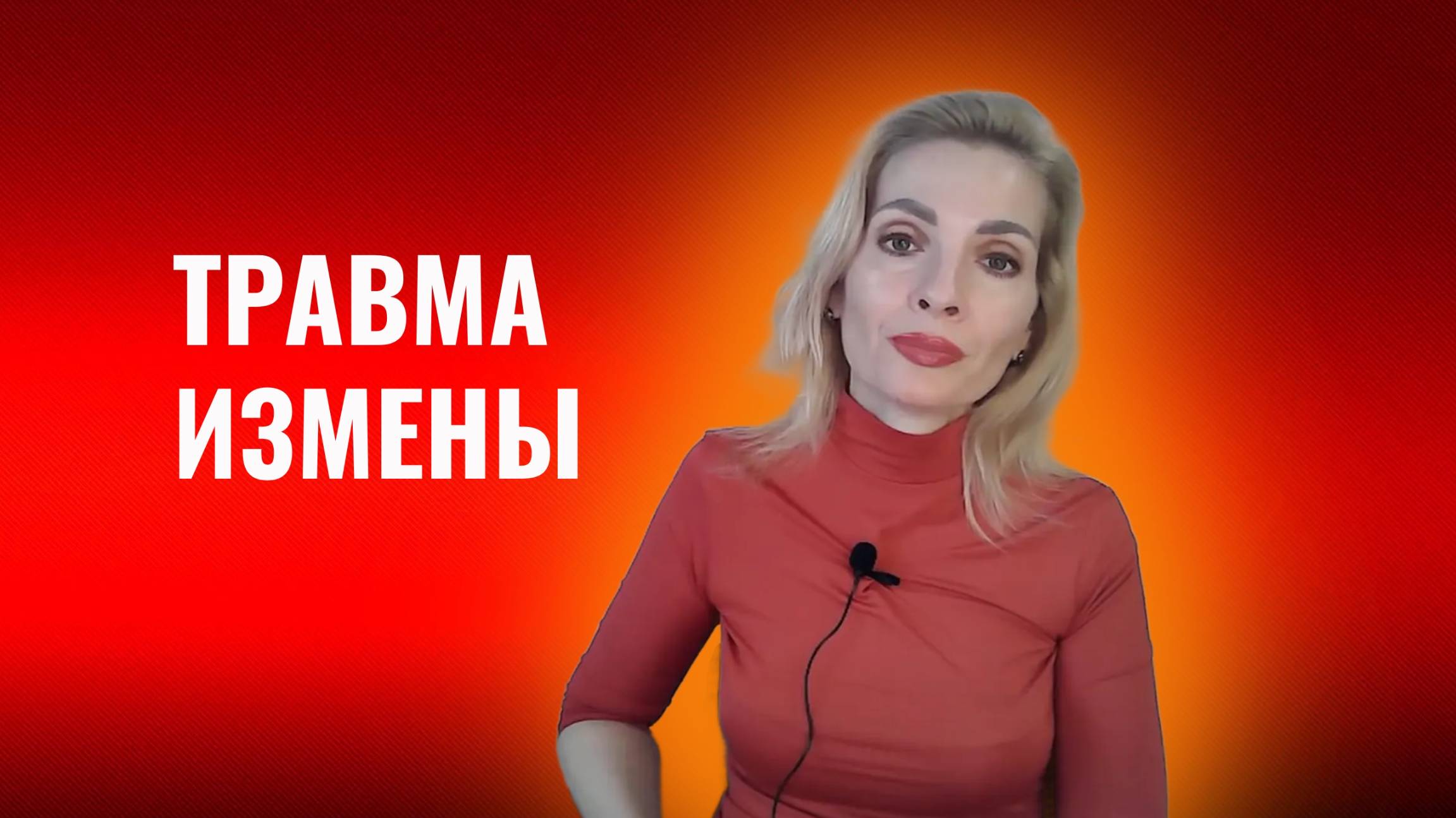 Вера Бокарева