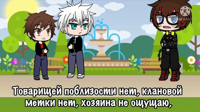 "Падший" часть 4 смотреть онлайн