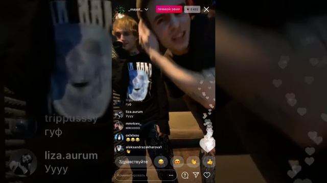 MAYOT, SEEMEE, LOV66 ФРИСТАЙЛЯТ НА СТУДИИ