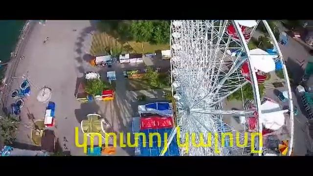 Ахперутюн смотреть онлайн