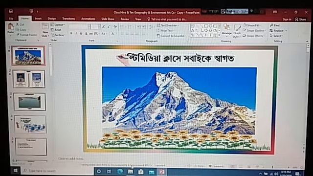 Convert Power Point File To MP4 Video II How To Make MPEG - 4 Video смотреть онлайн