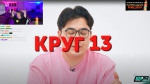 ДИПИНС СМОТРИТ: ШОУ Я: Егор Крид, Иван Золо, Егорик, Даник, Янгер #2// РЕАКЦИЯ