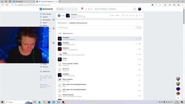 Как писать текста для Музыки/Репа/Хип-Хоп смотреть онлайн