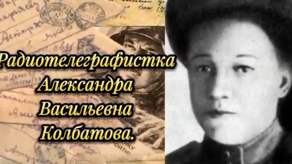 Живые письма Победы: онлайн-акция Калужской областной детской библиотеки смотреть онлайн