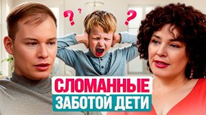 Травмы из любви: как родители ПОРТЯТ будущее своих ДЕТЕЙ! Шамиль Ахамадуллин