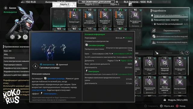 БАННИ - Билд на высокую сложность - The First Descendant смотреть онлайн