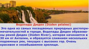 Гольф клуб в Турции.