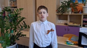 Егор Б. 2-Т читает стихотворение Т.Шорыгиной  «Битва на Курской дуге»