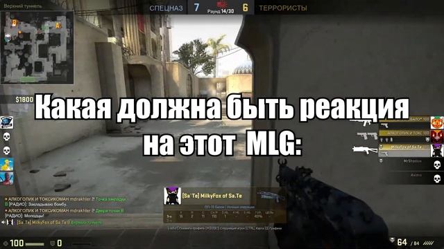 ПОТ ТЕЧЕТ РЕКОЙ
