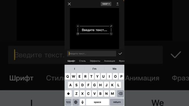 Как же сделать красивый шрифт с норм качеством смотреть онлайн
