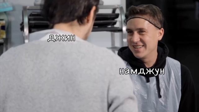 бтс как сметана тв смотреть онлайн