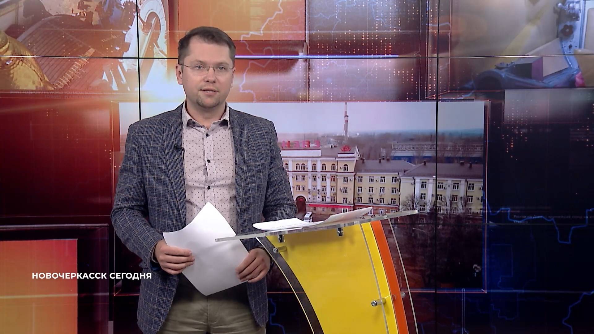 Новочеркасск сегодня. Итоги недели. Выпуск за 30 апреля 2025 смотреть онлайн