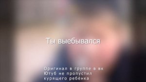 zalyaev — На пенёк сел... (feat. Опасный поцык)