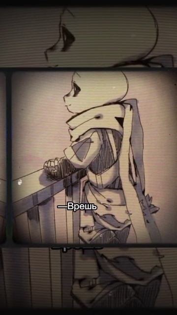 — #шаттереддрим #инксанс —Шаттеред дрим/ комикс/Эдит инк санс /эдит, комикс смотреть онлайн