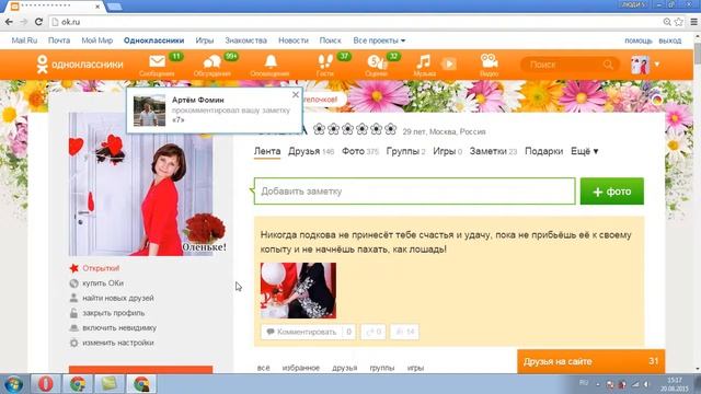 КАКИХ ЛЮДЕЙ МЫ ОБРАБАТЫВАЕМ ,КОМУ СКИДЫВАЕМ ИНФУ ПО РАБОТЕ,ВИДЕО смотреть онлайн
