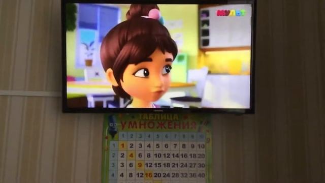 Про миру и Гошу