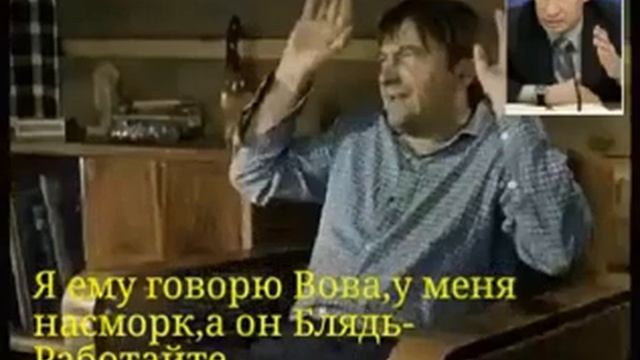 Смотреть только взрослым !прикол с матом смотреть онлайн