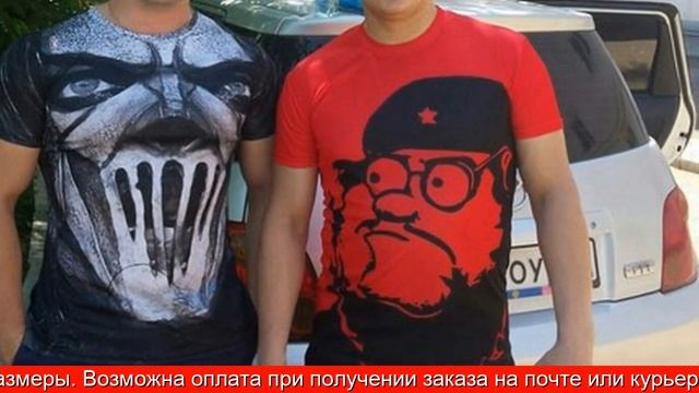 Прикольные мужские футболки