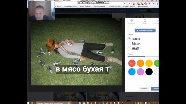 супер 40 как сделать ПРИКОЛЬНУЮ КАРТИНКУ, ПРИВЮШКА НА ВИДЕО