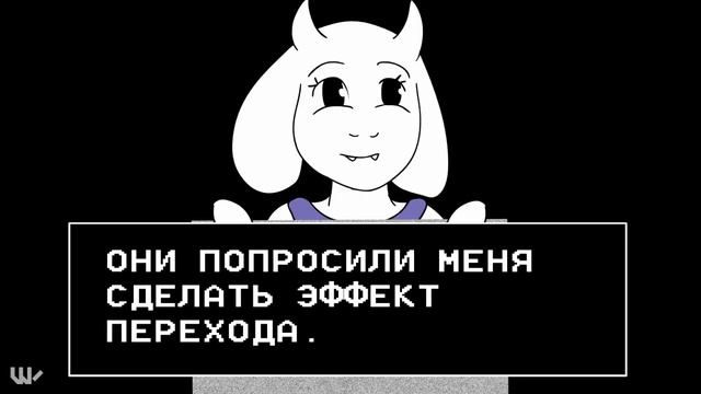 Undertale   Короткометражные Анимации   Undertale Shorts Animation На Русском