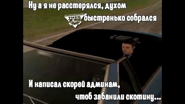 Бомж смотреть онлайн