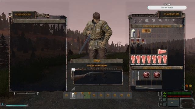 ☢️STALKER-RP☢️DAYZ RP/ДАВНО НЕ СЛЫШАЛИСЬ смотреть онлайн