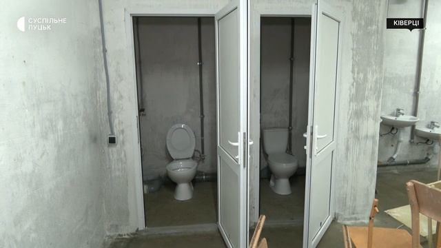 Як у громаді на Волині облаштовують укриття в школах перед початком нового навчального року смотреть онлайн