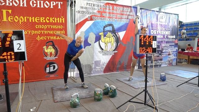 Кунцевич Антон Армейский рывок гири 12 минут 28 кг. Георгиевский фестиваль 2021 смотреть онлайн