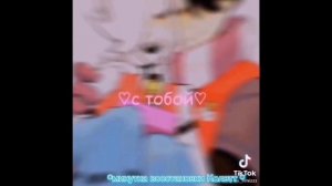 Реакция бравлеров на тт {Brawl stars}