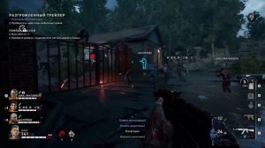 СТОИТ ЛИ ИГРАТЬ В BACK 4 BLOOD В 2024 ГОДУ? (ОБЗОР BACK 4 BLOOD)