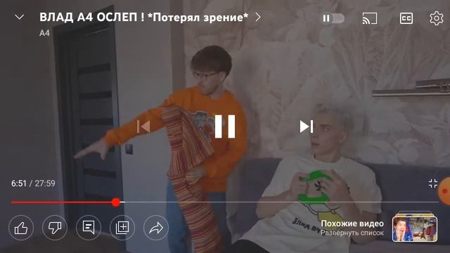 реакция на видео от А4 (Влад А4 ослеп!!)