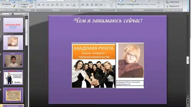 Приветственная видео открытка другу! смотреть онлайн