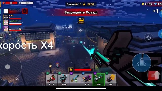 Простой фарм опыта в Pixel Gun 3d