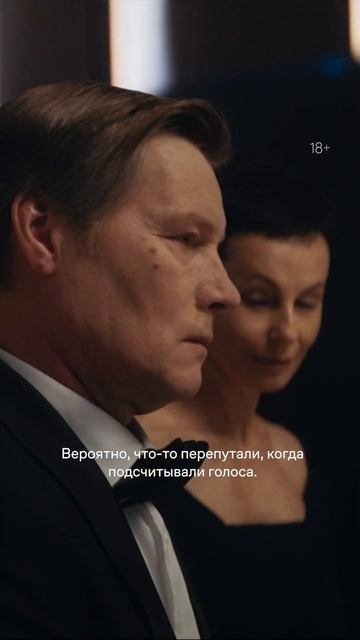 Интриги балетного мира 🩰 Балет #сериал #балет