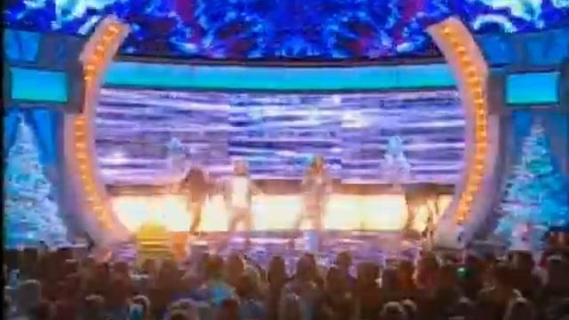 Группа Бис на 