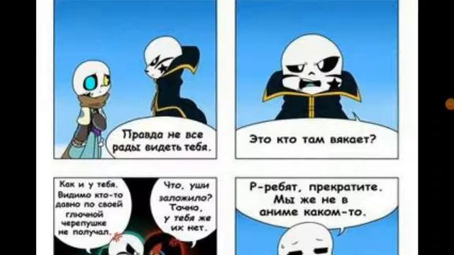 озвучка комиксов по еррор и инка смотреть онлайн