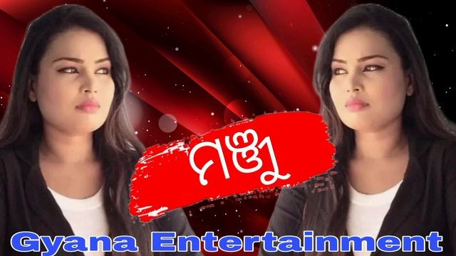 sibani gananatya star cast 2023 - 2024/sibani gananatya /jatra star cast 2023 - 24/Jatra star cast смотреть онлайн