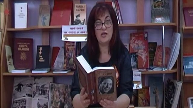 Читает Наталья Лусникова  сотрудник Сасовской центральной библиотеки