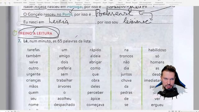 Учим 2-й Класс Португальского Языка с Носителем [2023] - Урок #41 - Мораль Басни смотреть онлайн
