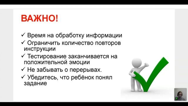 2.6. Категории, которые включаются в оценку предпочтений