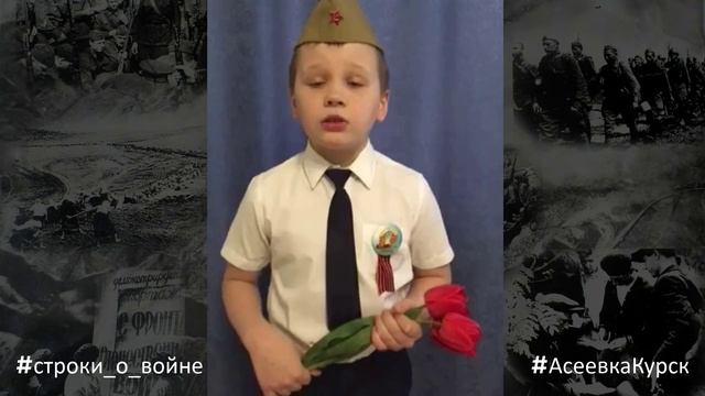 Бурцев Артем смотреть онлайн