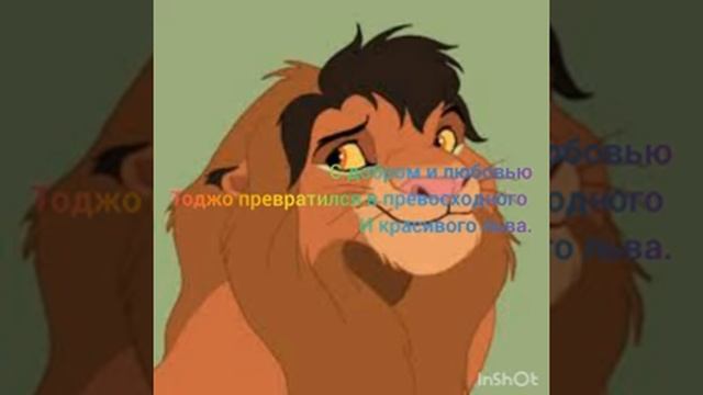 История Тоджо смотреть онлайн