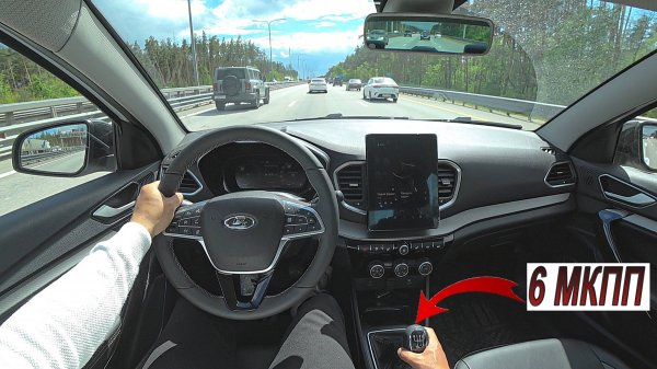 Взял Lada Vesta с шестиступкой и делюсь эмоциями!
