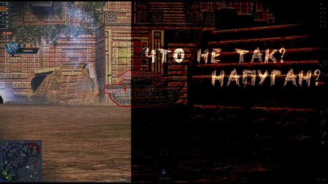 Что не так? Напуган? смотреть онлайн