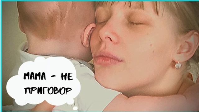 Мама. Реальная история. Жизненные истории. История из жизни. Аудиорассказы. Истории. Рассказ. смотреть онлайн