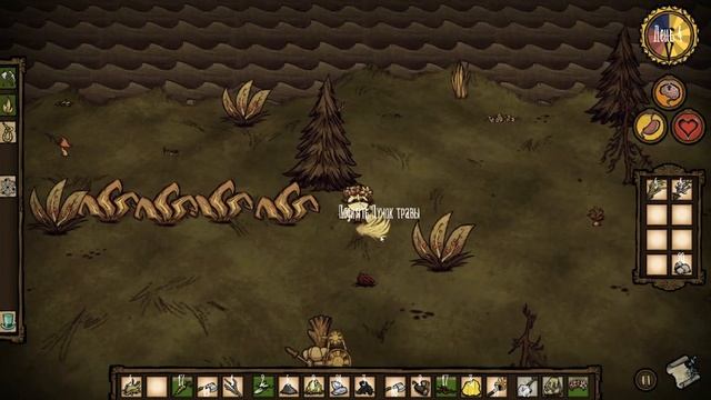 Лагерь. Первая страшная ночь. [Don't Starve №2] смотреть онлайн