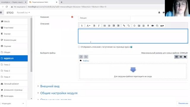 Маширова Фестиваль пед идей смотреть онлайн