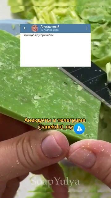 Анекдот про мужика 😂 #приколы #анекдоты #шутки #смех #юмор смотреть онлайн