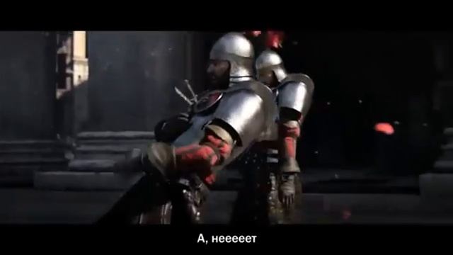 Assassins Creed Brotherhood LITERAL Перевод Игромании (рус)